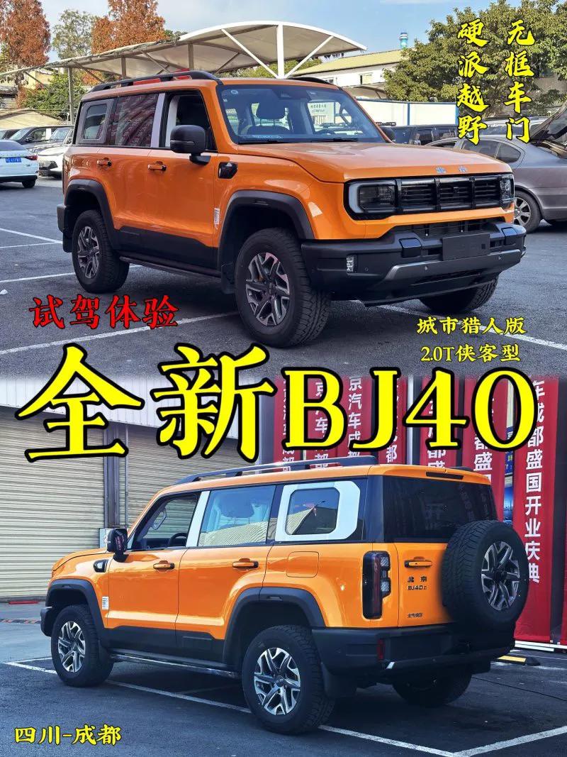 【车主：中控屏和副驾驶屏幕采用双连屏的设计，两个屏幕是分屏工作的，中控屏显示导航
