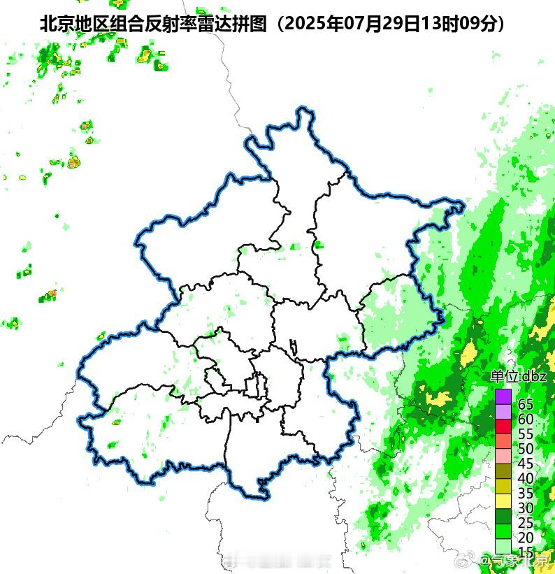 【北京降水已基本结束】据目前降水已基本结束。预计未来1小时北京大部地区天气以多云