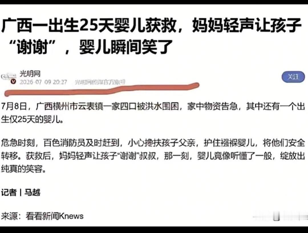 话说宣传和传播…为什么教育要从孩子小就得抓起 有的自媒体胡说八道，为何还有人看 