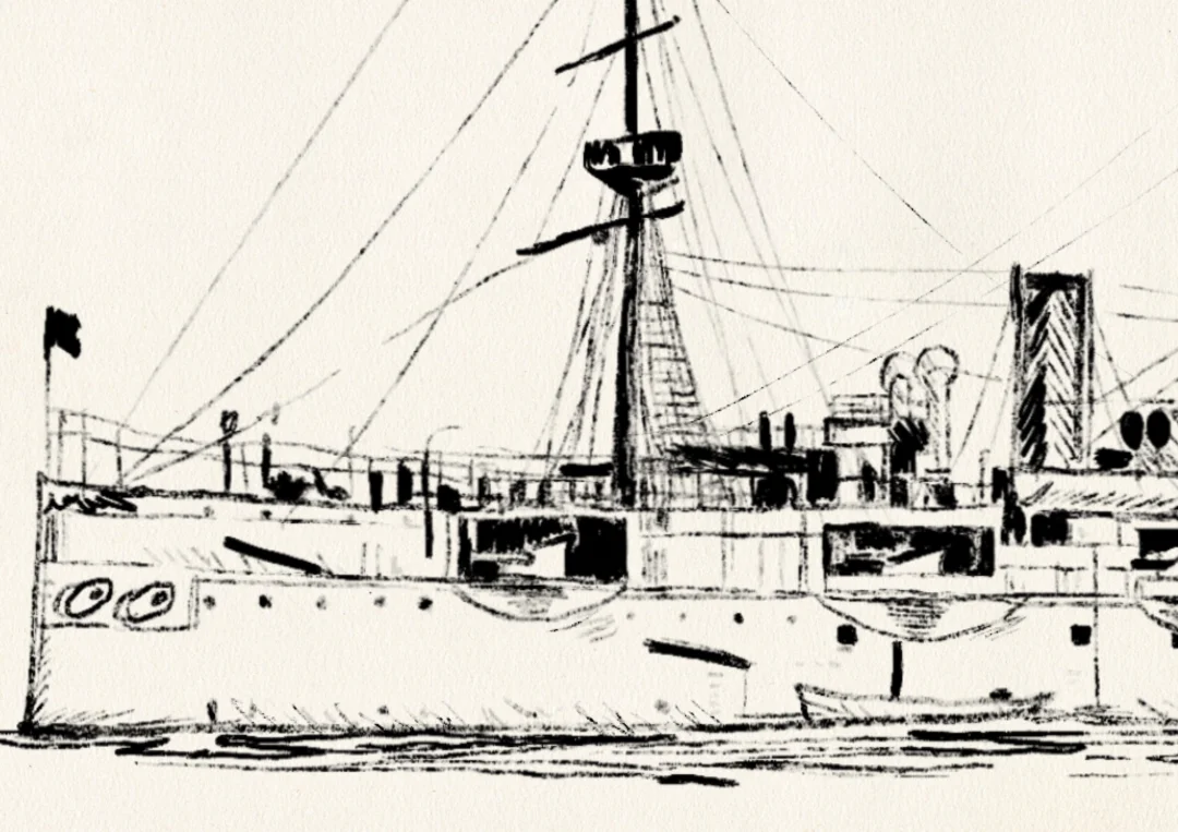 速写存档｜纽华克号防护巡洋舰