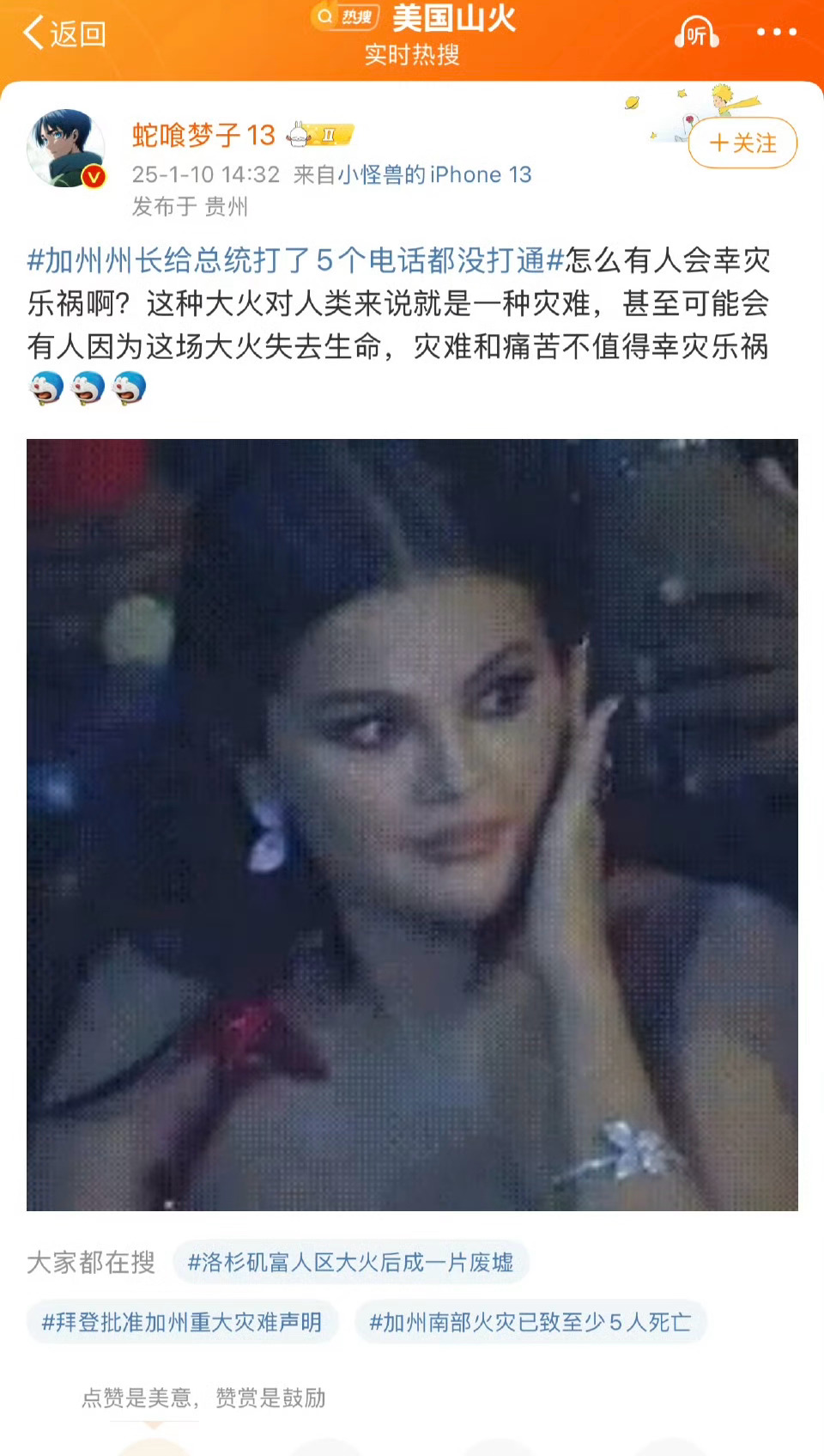 幽默[笑cry][赞]反串黑？ 