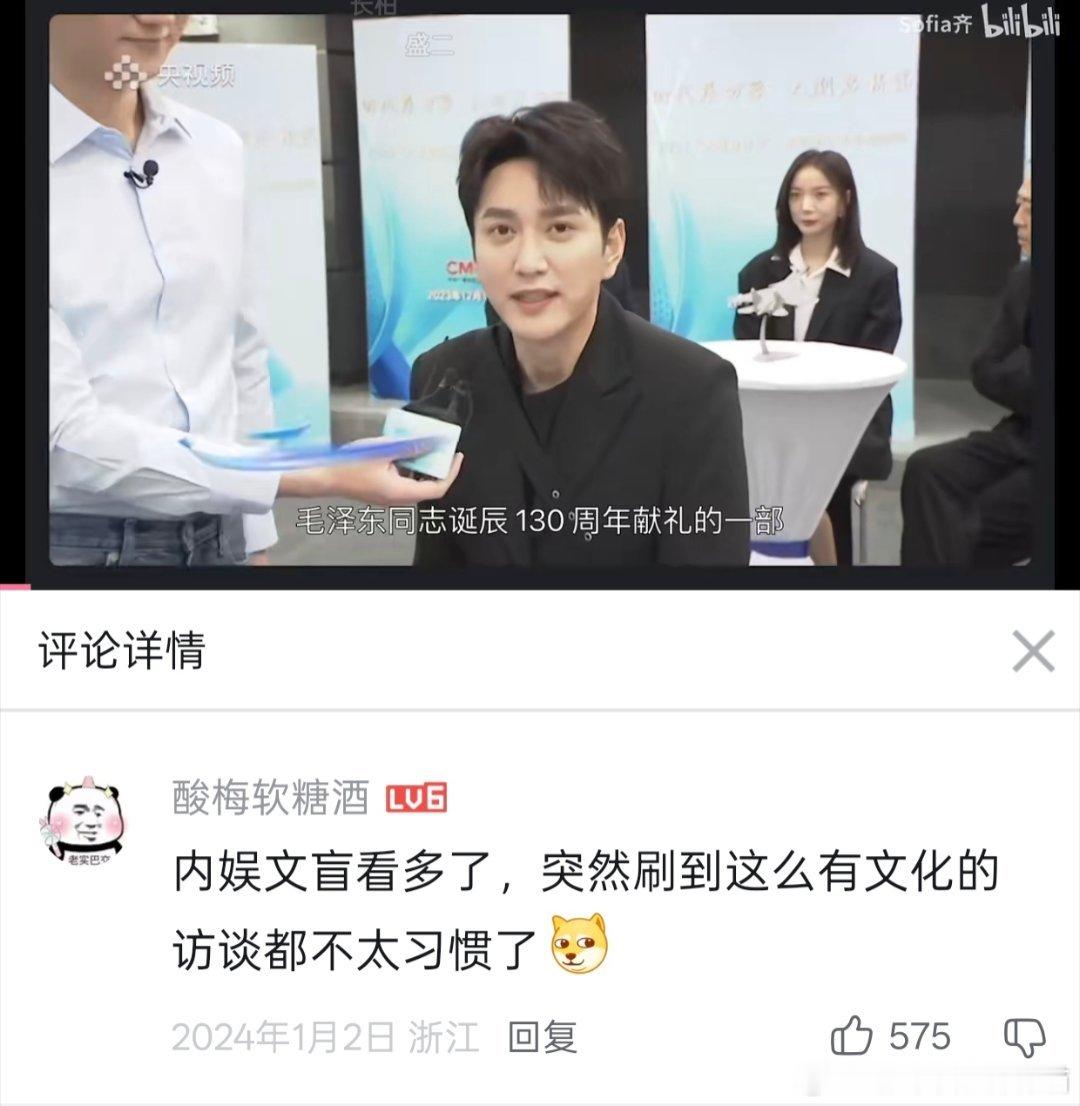 哈哈哈，王仁君那个八字学习挺好的 ​​​