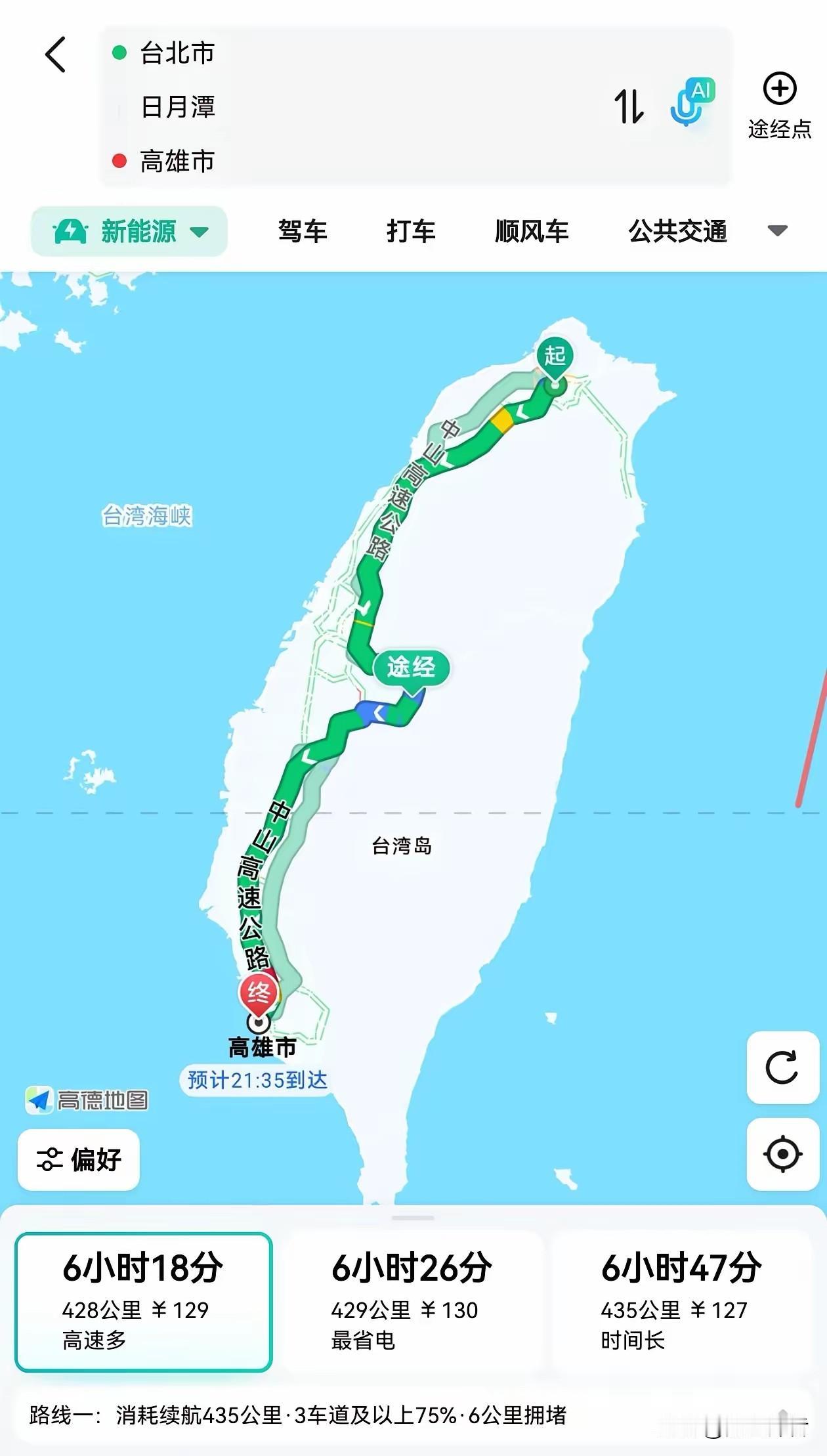 吉林一号已经统一台湾上空，
高德地图已经统一台湾路面，
大陆身份证正在统一台湾户