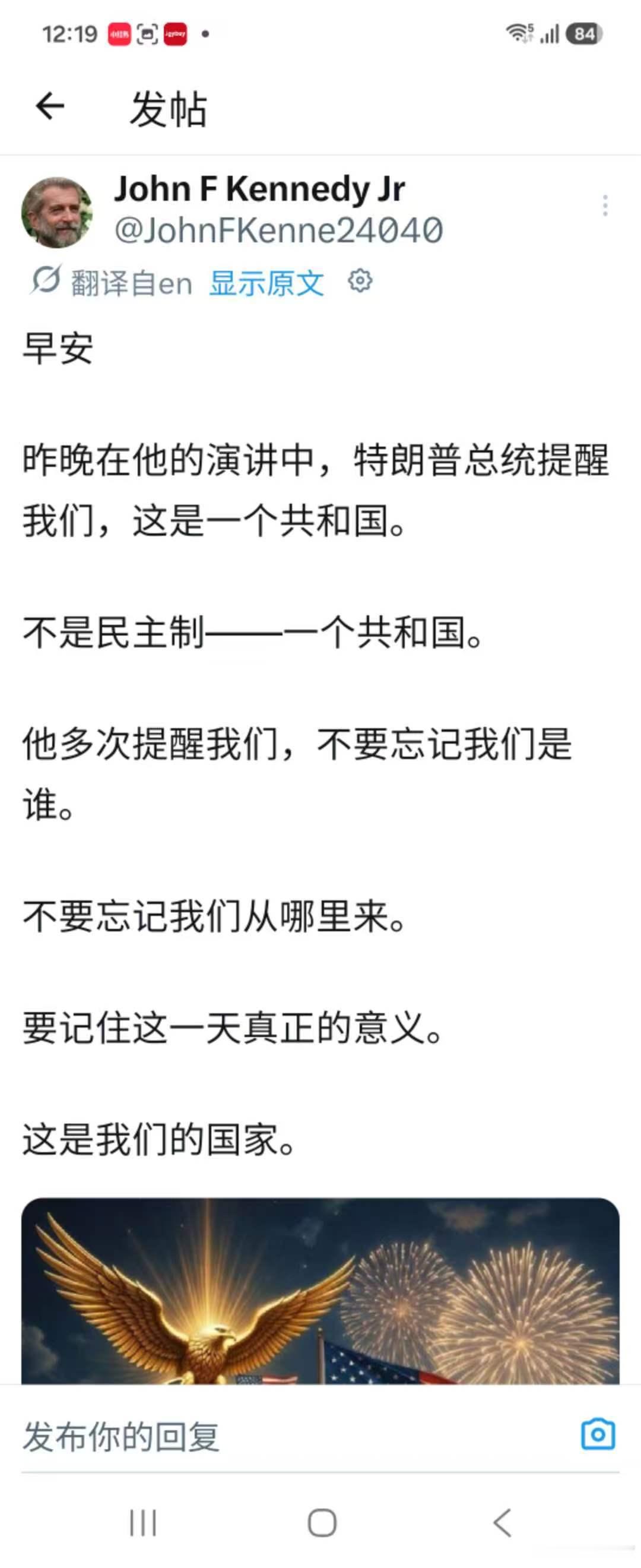 分享图片 