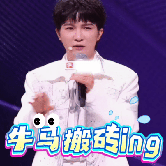 周深   周深2026深深的巡回演唱会 【圈宝和米说上午好】  回声在山谷间折返