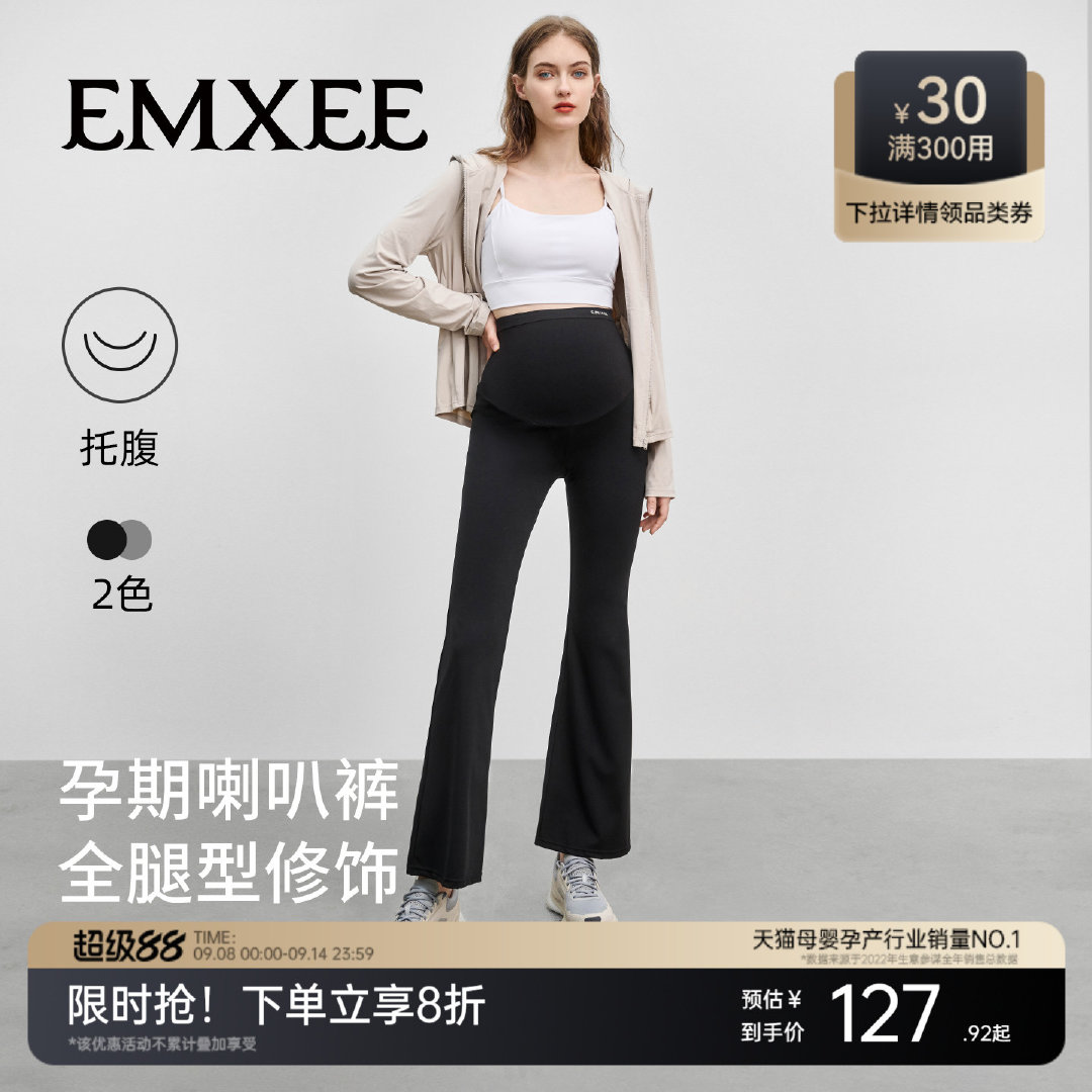 【￥149.9】嫚熙孕妇鲨鱼打底裤修身喇叭裤 原价159.9元【券后到手117.