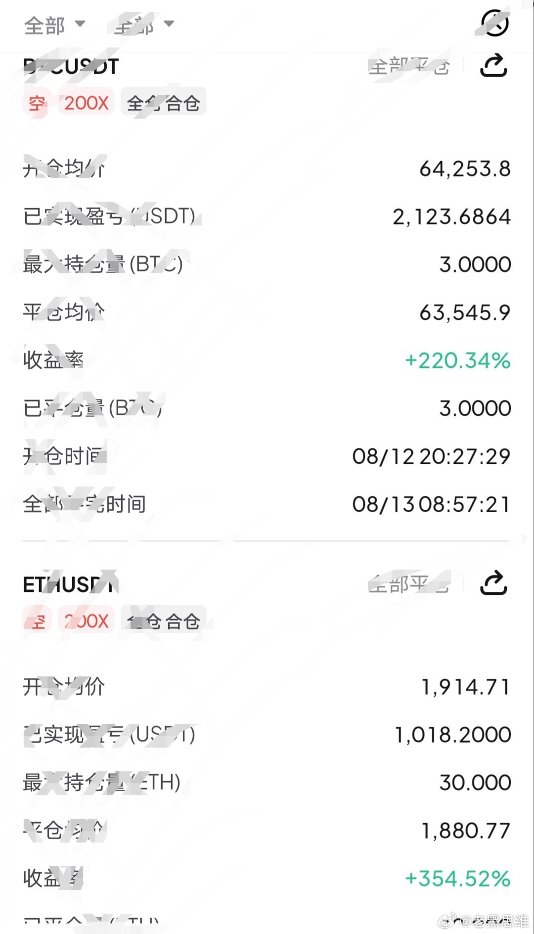 网页链接微博前面都有剧本的方向，错过了北上，但不能错过南下。 