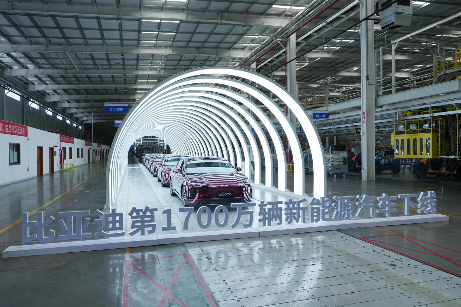 比亚迪第1700万辆新能源汽车下线真快啊！已经是第1700万辆车了，而且还是前几