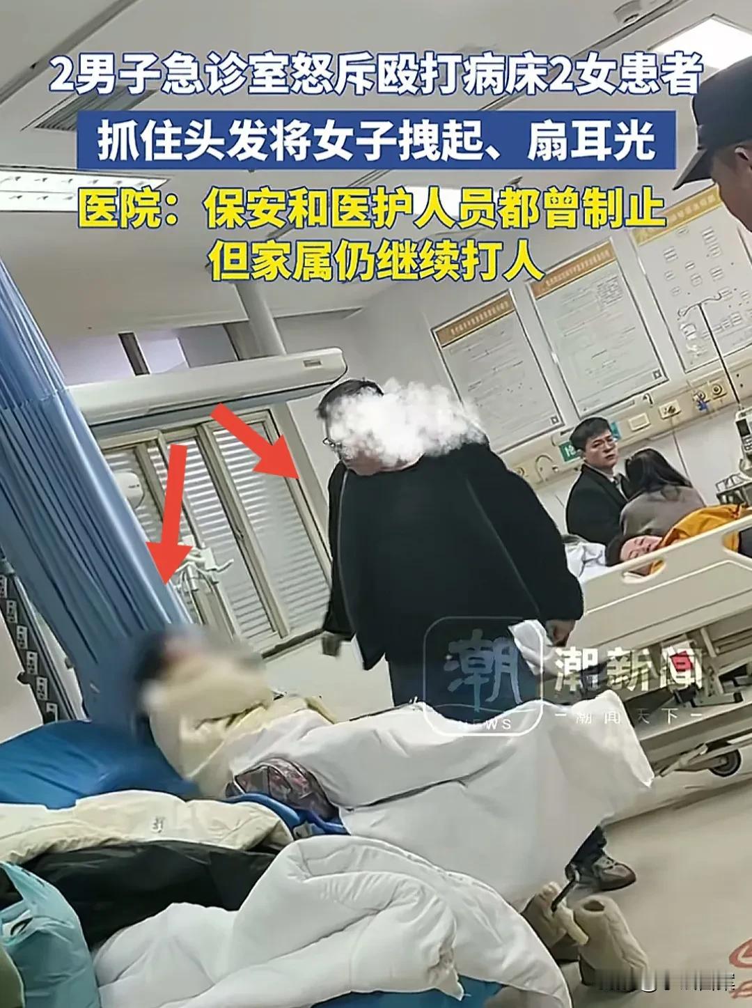 2女子医院遭家暴后续：其中一女子出具谅解书，原谅了已被行拘的丈夫。可听完女子娘家