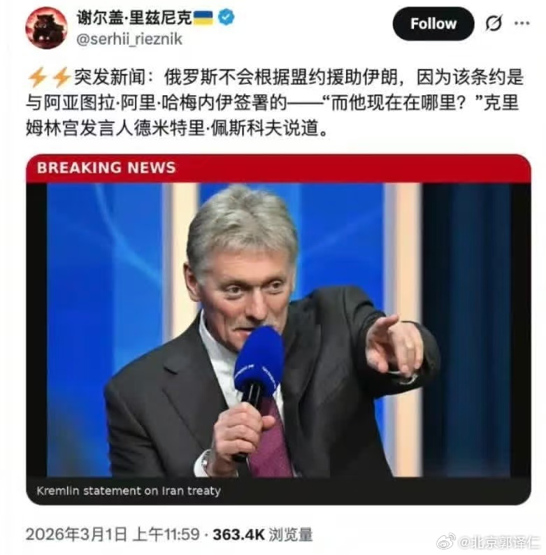 媒体报道一个公众人物死亡：如果用“击毙”二字，说明媒体讨厌这个人如果用“遇袭身亡