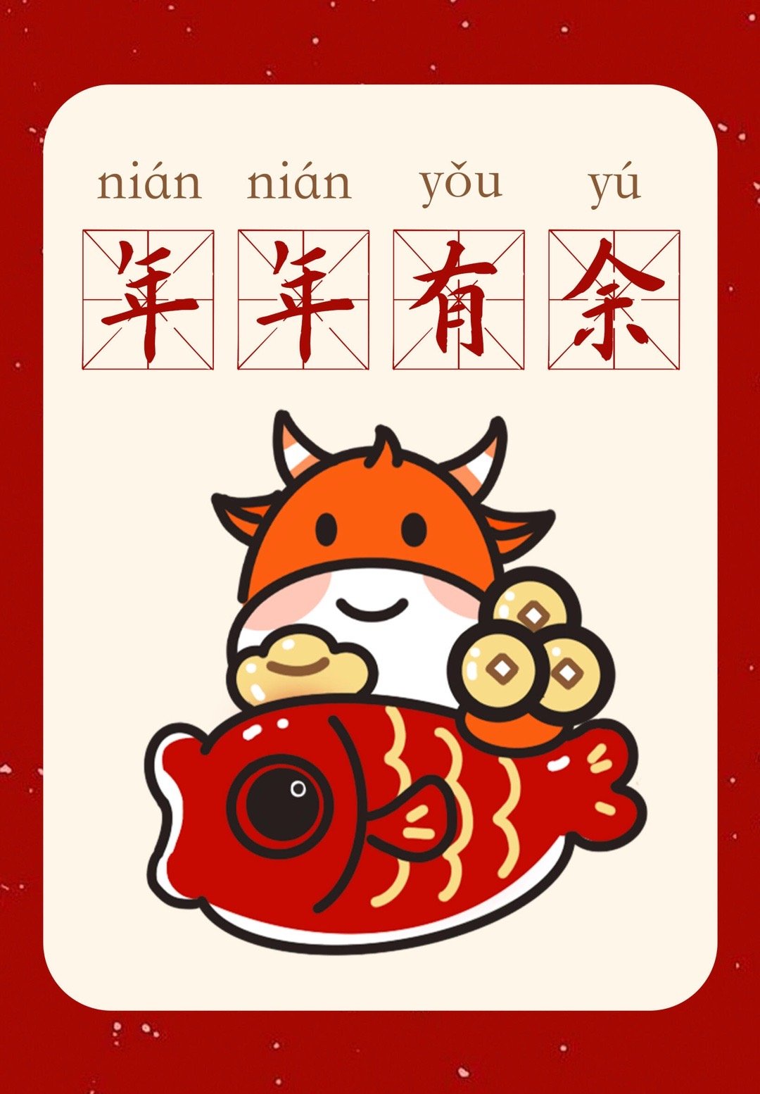 牛奶包装已经nextlevel了 新年牛奶包装卷到我了！讨喜小牛+金元宝讨彩头设