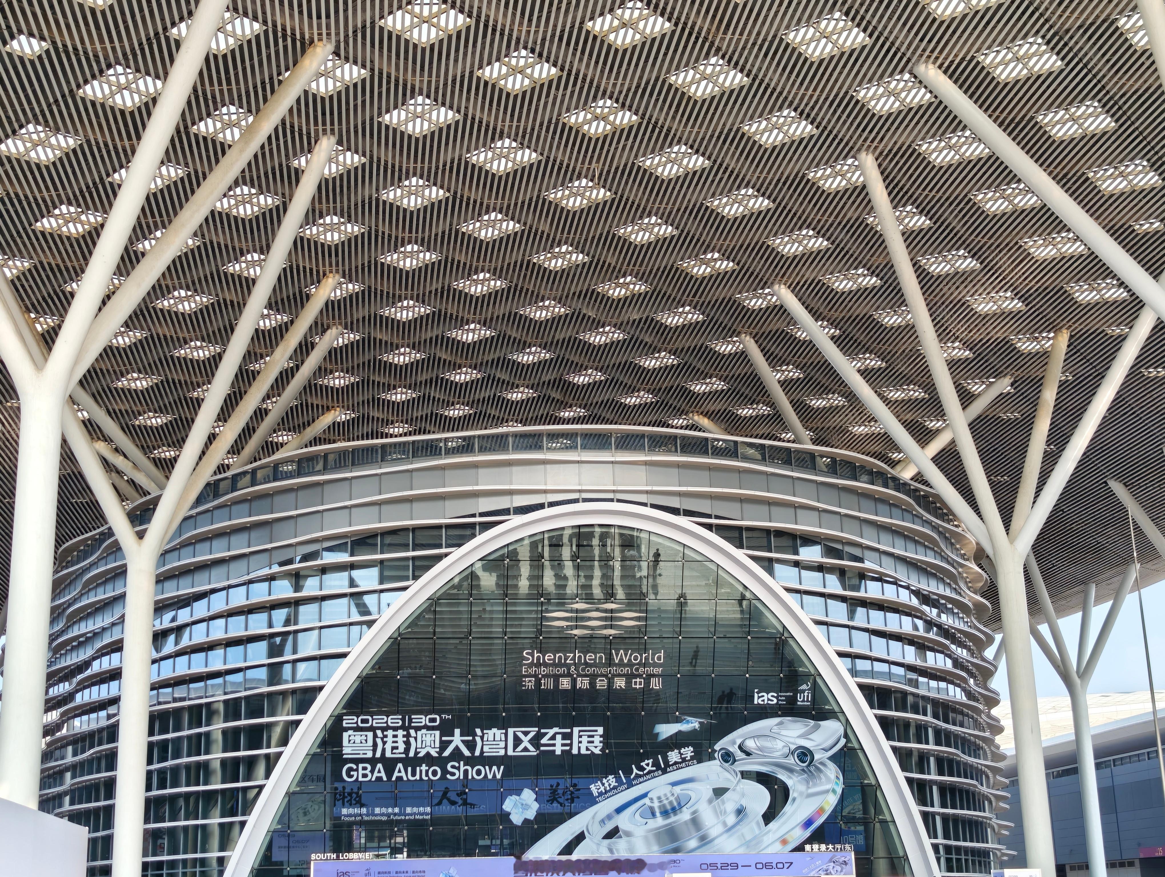 早ﾉ☀今天粤港澳大湾区车展 见 深圳·深圳国际会展中心(宝安新馆)