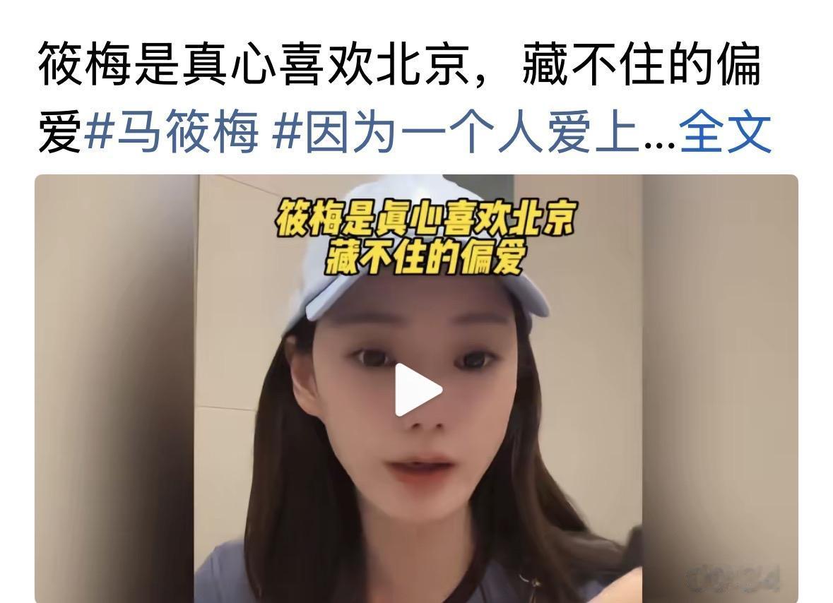 小梅和小菲两个人做了很多铺垫，都是为了两个大孩子，毕竟，孩子们怎么去适应环境，这