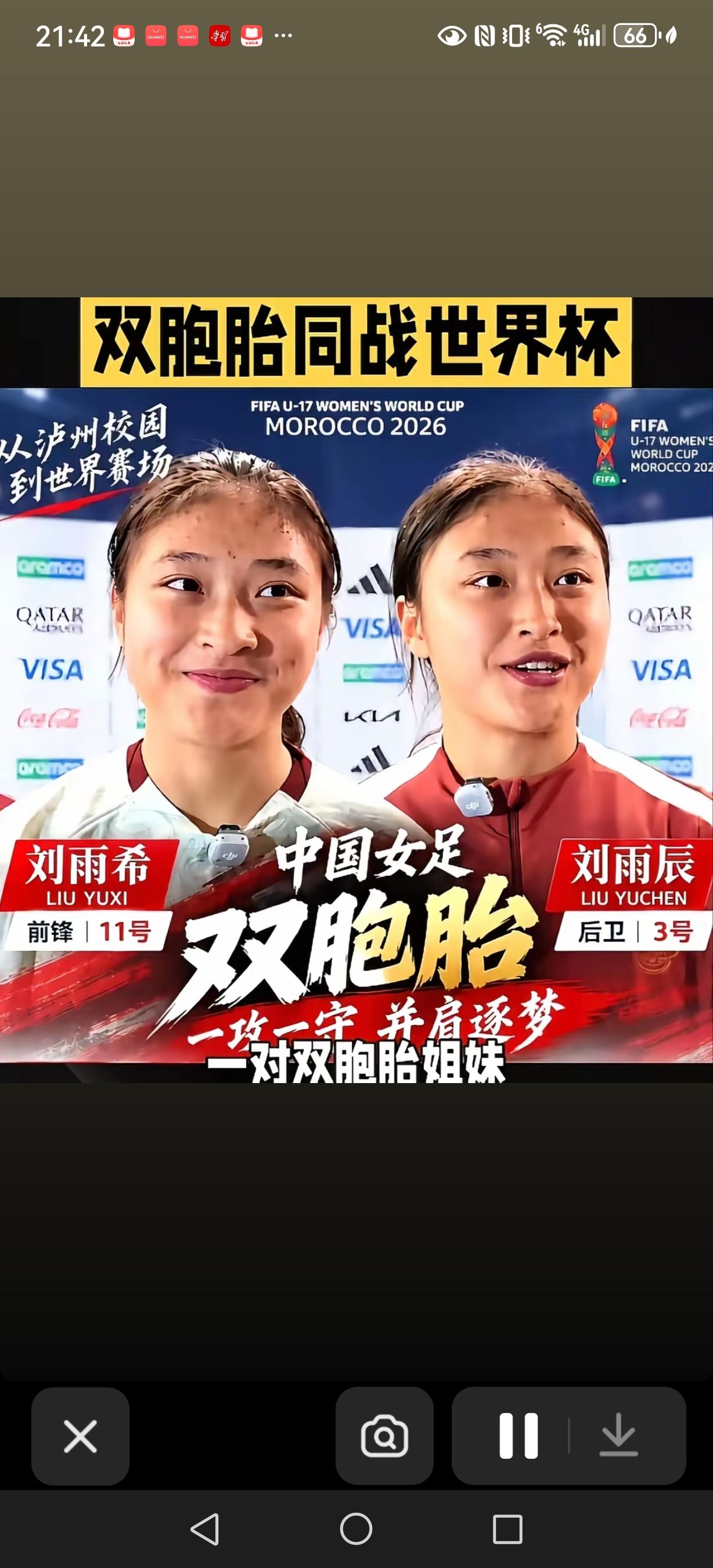 11月2日，U17中国女足接下来要碰U17巴西女足，最让人期待的就是刘雨希、刘雨