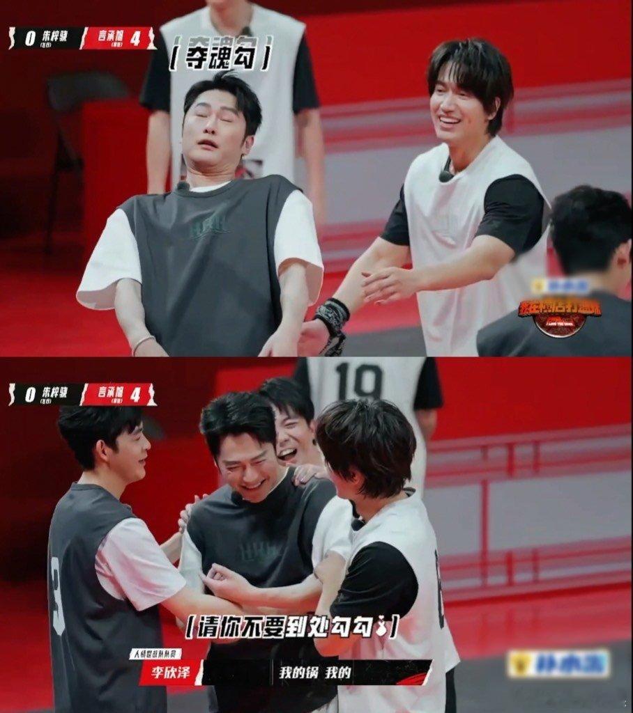 #俞灏明热演朱梓骁打篮球#万万没有想到朱梓骁居然对打球一窍不通，有点打破我对上官