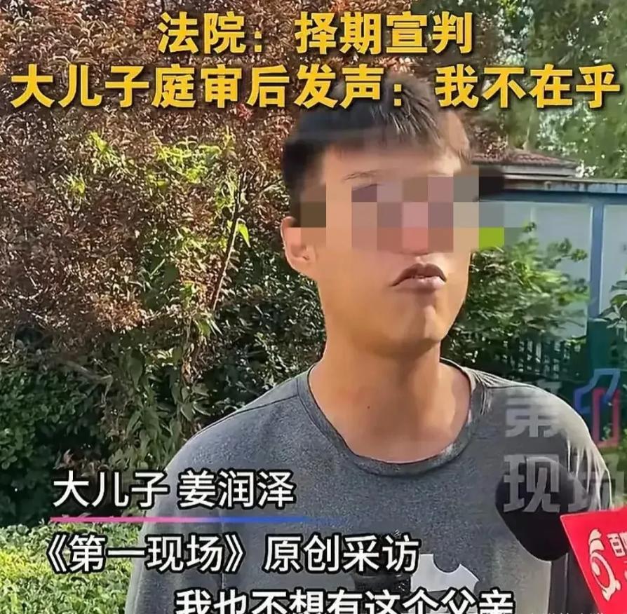 真给我看傻了，

淄博那个事里的大儿子，

居然能说出“是不是亲生的不重要，重要