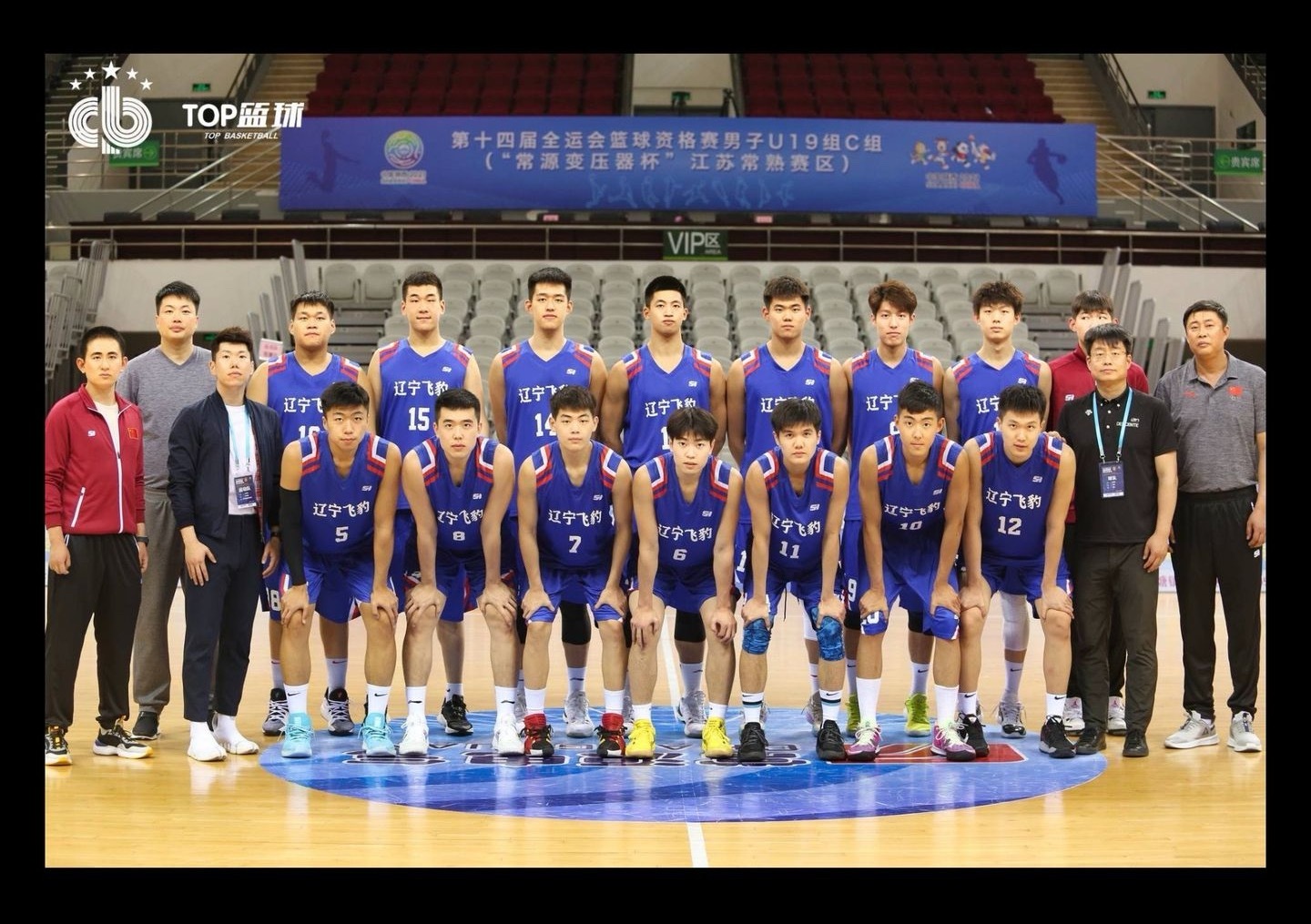 庄佳桥更新“我的第二届全运会就结束啦 ！感动、感谢、感恩！祝愿哥几个以后职业生涯