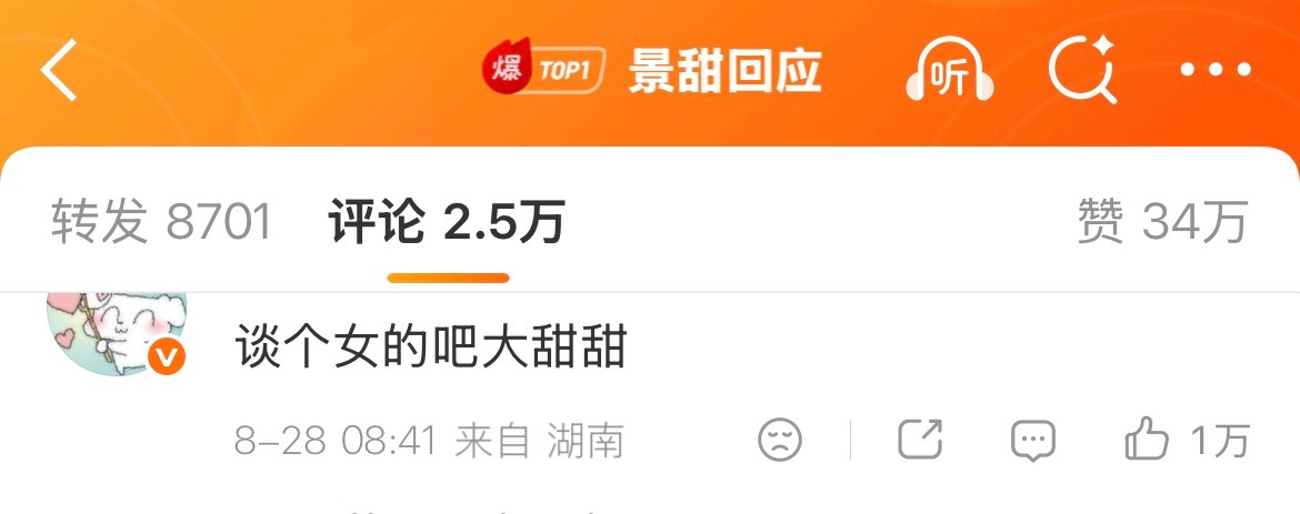 [吃惊][费解][疑问][吐]那么小拉拉又做错了什么呢 ​​​