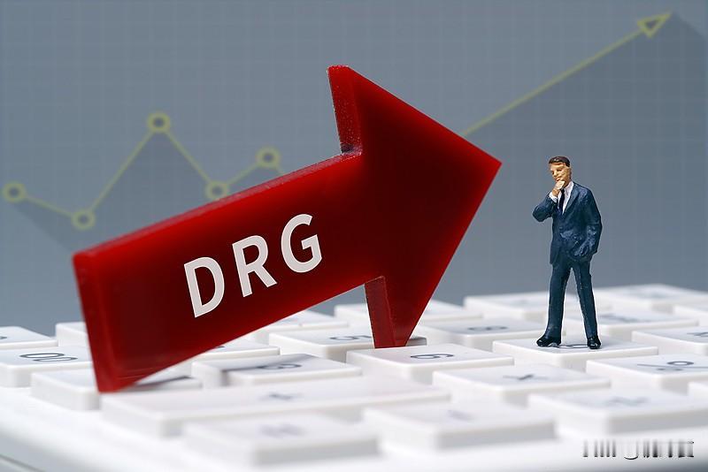 DRG实行病种打包预付，医保对一类疾病设定固定支付额度。病例实际诊疗成本高于支付