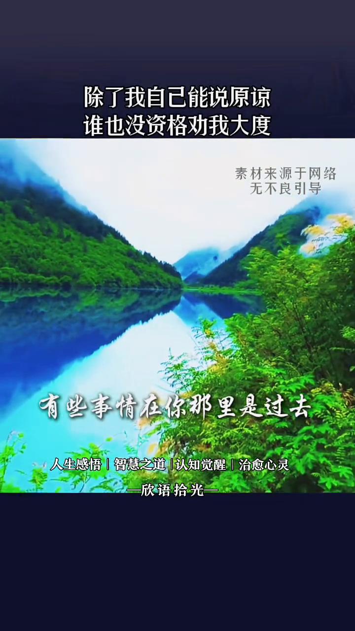 我听过最恶心的一句话就是：事情已经过去，你为什么还揪着不放？有些事情在你那里是过