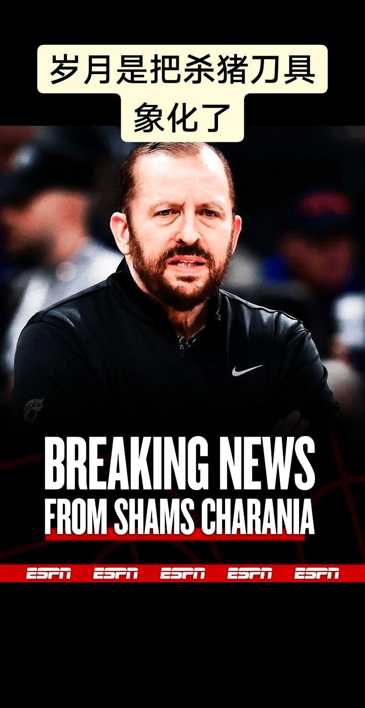 岁月是把杀猪刀具象化了！