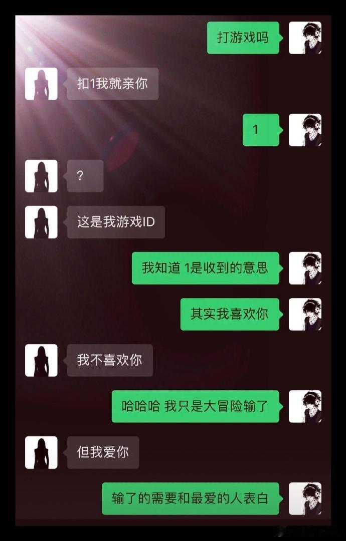胜负欲就那么重要么？相互让一让就成了！ 
