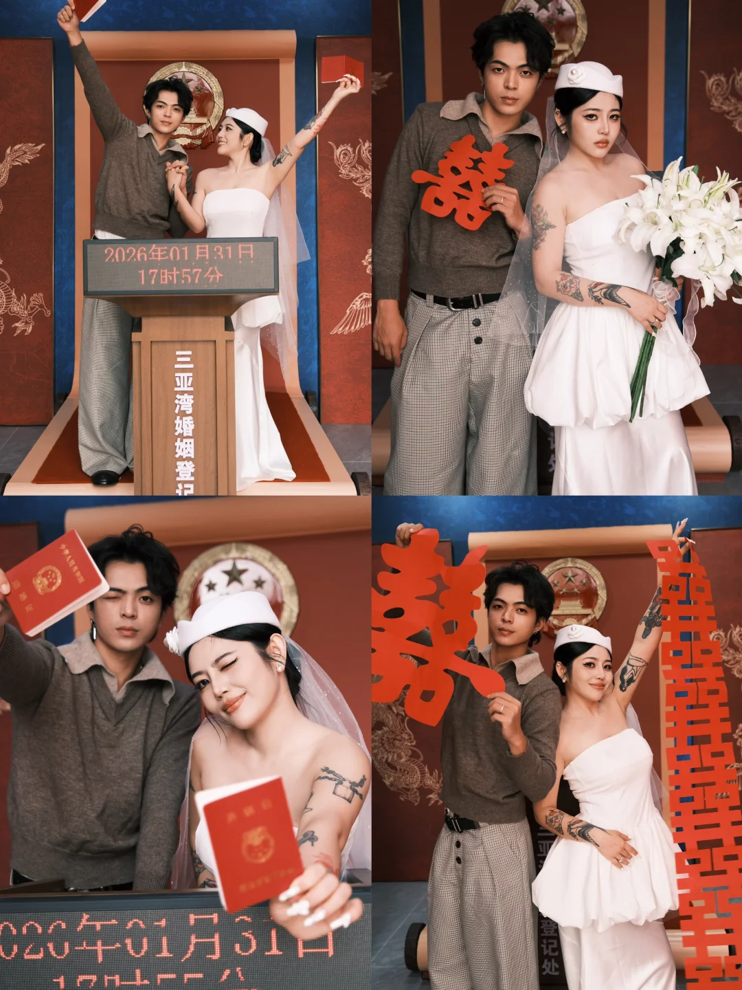 合情合理合法和你