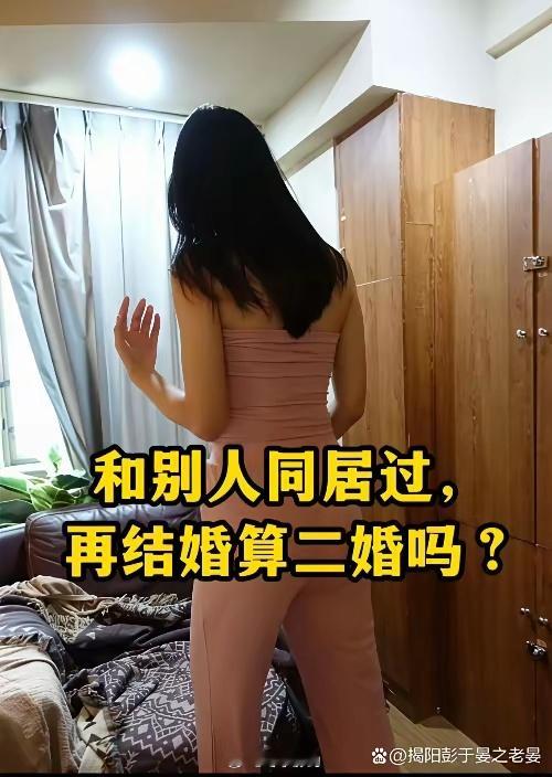 王思聪和很多女人同居过，这些女人将来都是要结婚的！那么问题来了，如果这些女人结婚