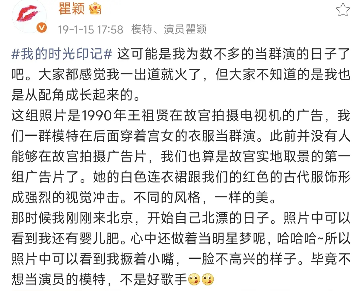 王祖贤瞿颖年轻时的同框 ​​​