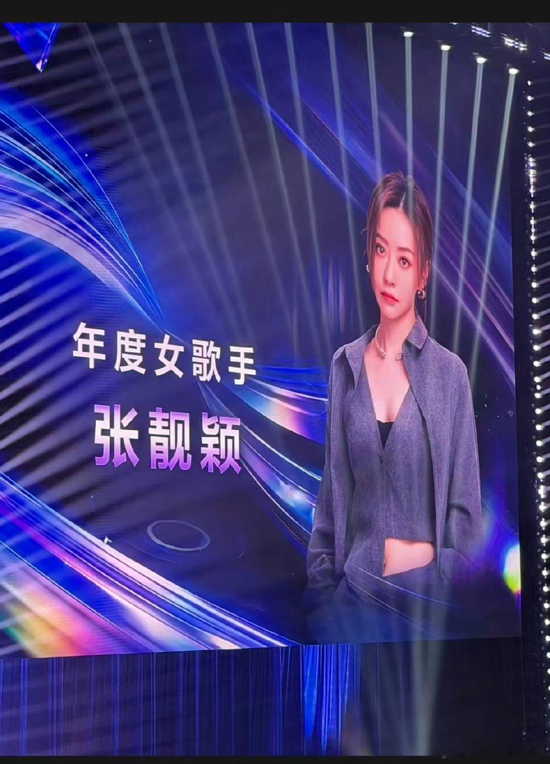 张靓颖TMEA年度女歌手不看张靓颖舞台根本办不到谁能拒绝张靓颖的现场啊，TMEA