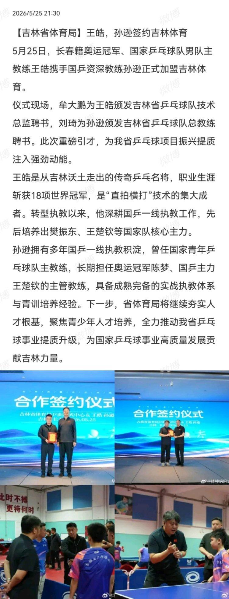 我看这个梦里头也是缠缠绵绵 