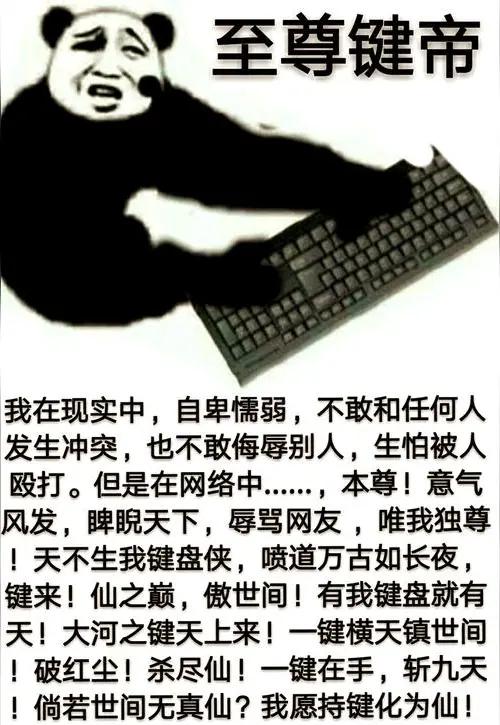 何为基本盘？基本盘就是生活在任何一个国家里的普通民众。古人就告诉我们“水可载舟，