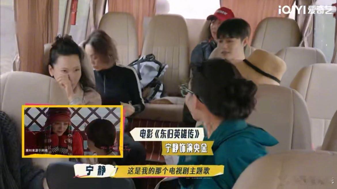 看完这3分钟都想看正片了 一路繁花第二期的车上K歌太绝了！嘉宾们藏不住的歌唱实力