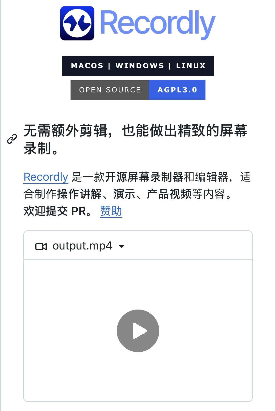 录屏容易，但想让演示视频看起来专业，就得折腾后期剪辑。加个缩放、美化光标、套个好
