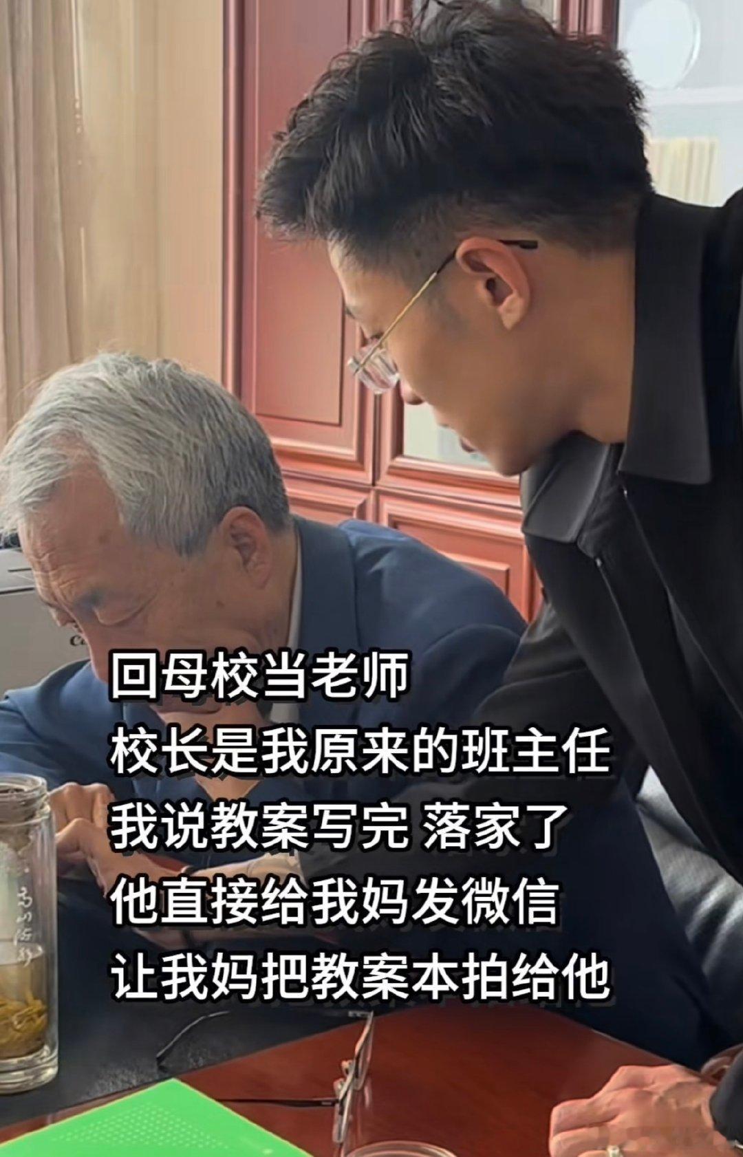 从极个别学生变成了极个别老师 ​​​