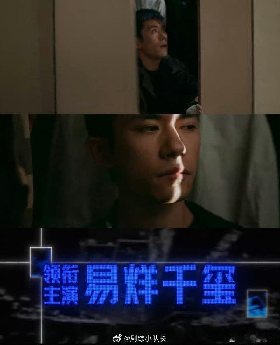 惊蛰无声 刺激 这部电影的刺激是会上瘾的！从一开始就被拽进局里，跟着线索猜跟着反