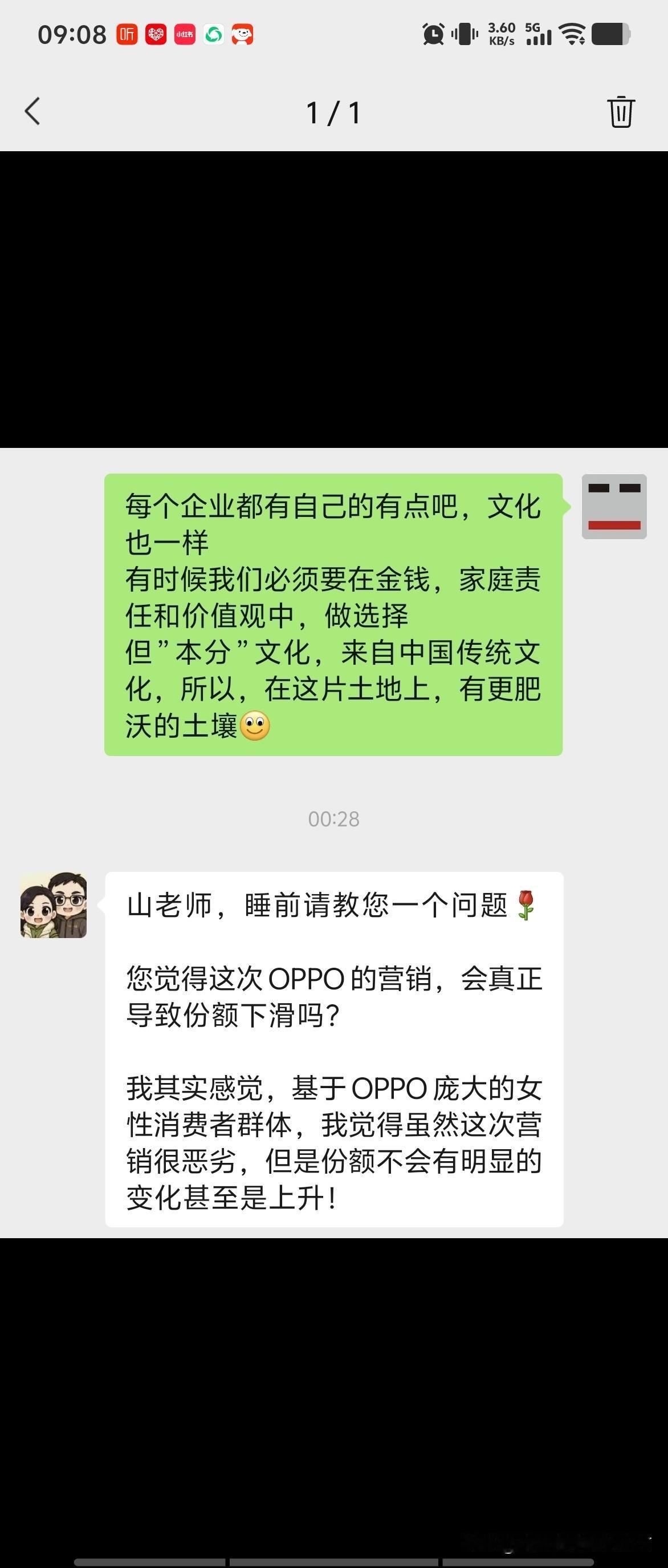 不止一位读者认为

​这次oppo的舆情
​可能不但不会降低销量
​反而会刺激其