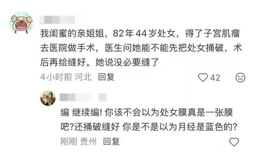 测报你就发这张图其他都不说。 