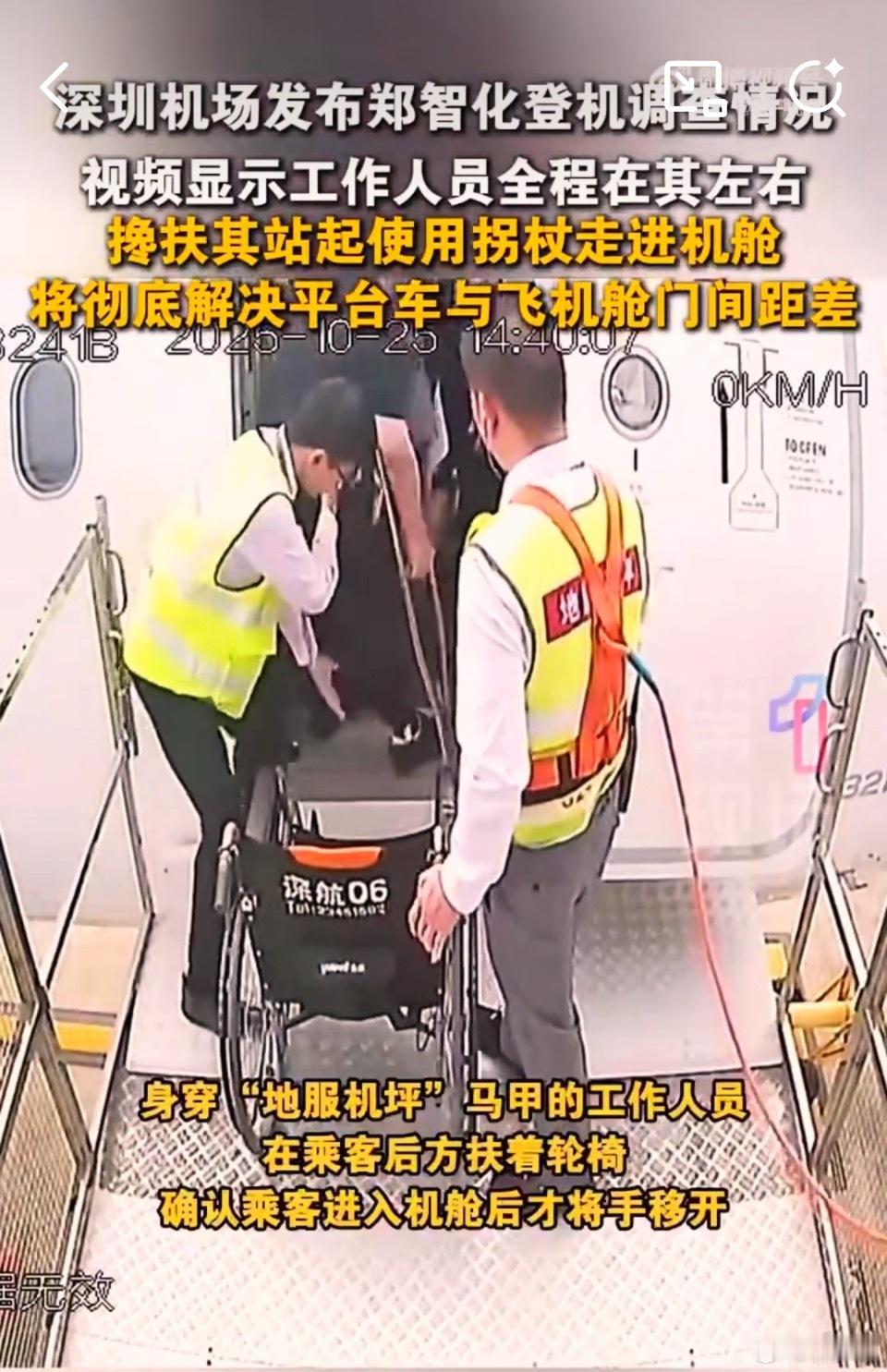 郑智化 深圳机场…视频上看，好像也没连滚带爬那么夸张。他是不是长期处在残障状态，