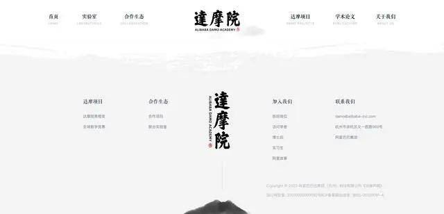 阿里达摩院确认撤裁量子实验室，转为联合浙江大学发展量子科技，将量子实验室及可移交