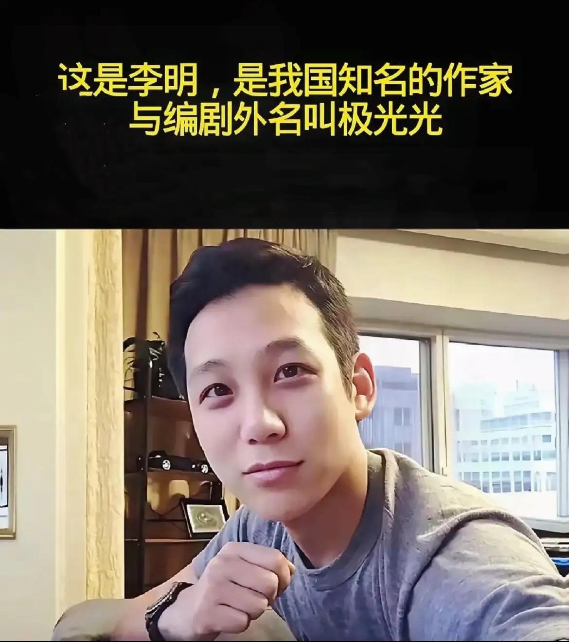 极光光这波操作，真是把“特权”俩字写脸上了！

拿着祖上的荣耀当免死金牌，把别人