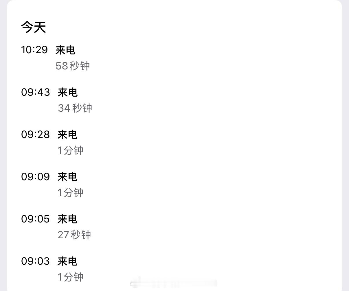 年底了，还一大项就是体检，今天到医院体检。一路上接到的电话，家里没燃气了，第一个