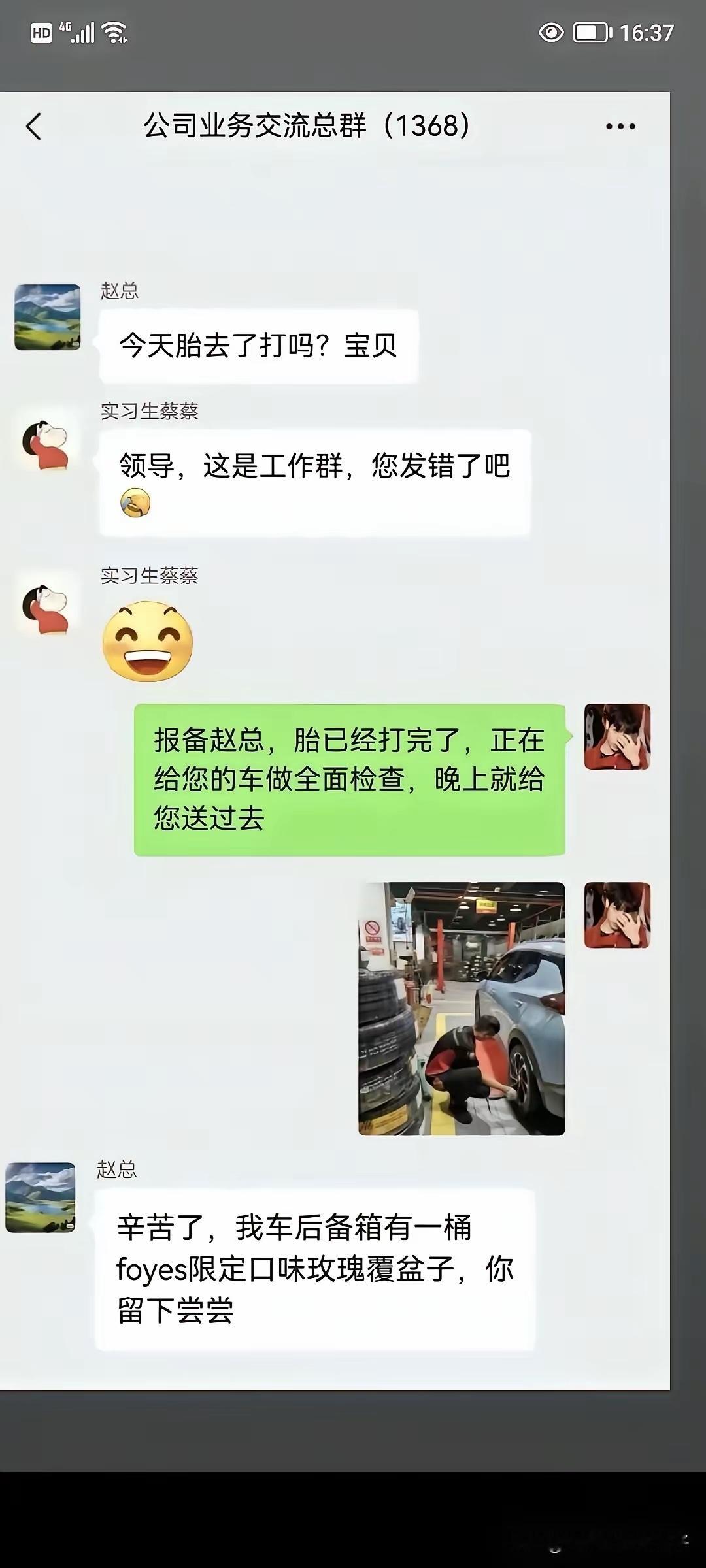 活该你年薪百万！ 