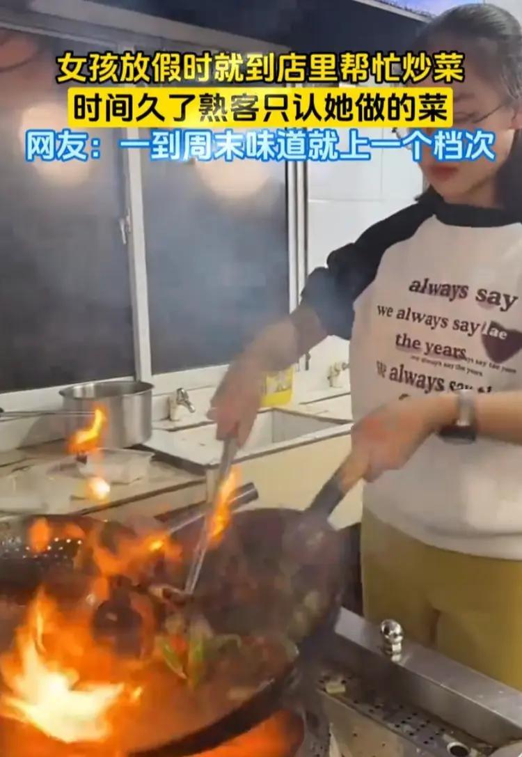 全网热议！近日网上曝出一件离谱趣事，一家普通饭馆竟藏着奇怪规律。老顾客个个心照不