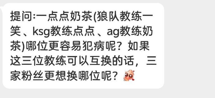 #王者荣耀s36新赛季# #2024kpl夏季赛# #王者荣耀#   换成这是三