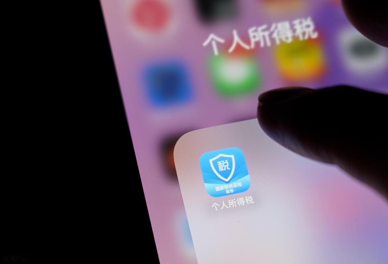 2 月 25 日起，大家可登录个人所得税 APP 预约 2025 年度个税汇算清