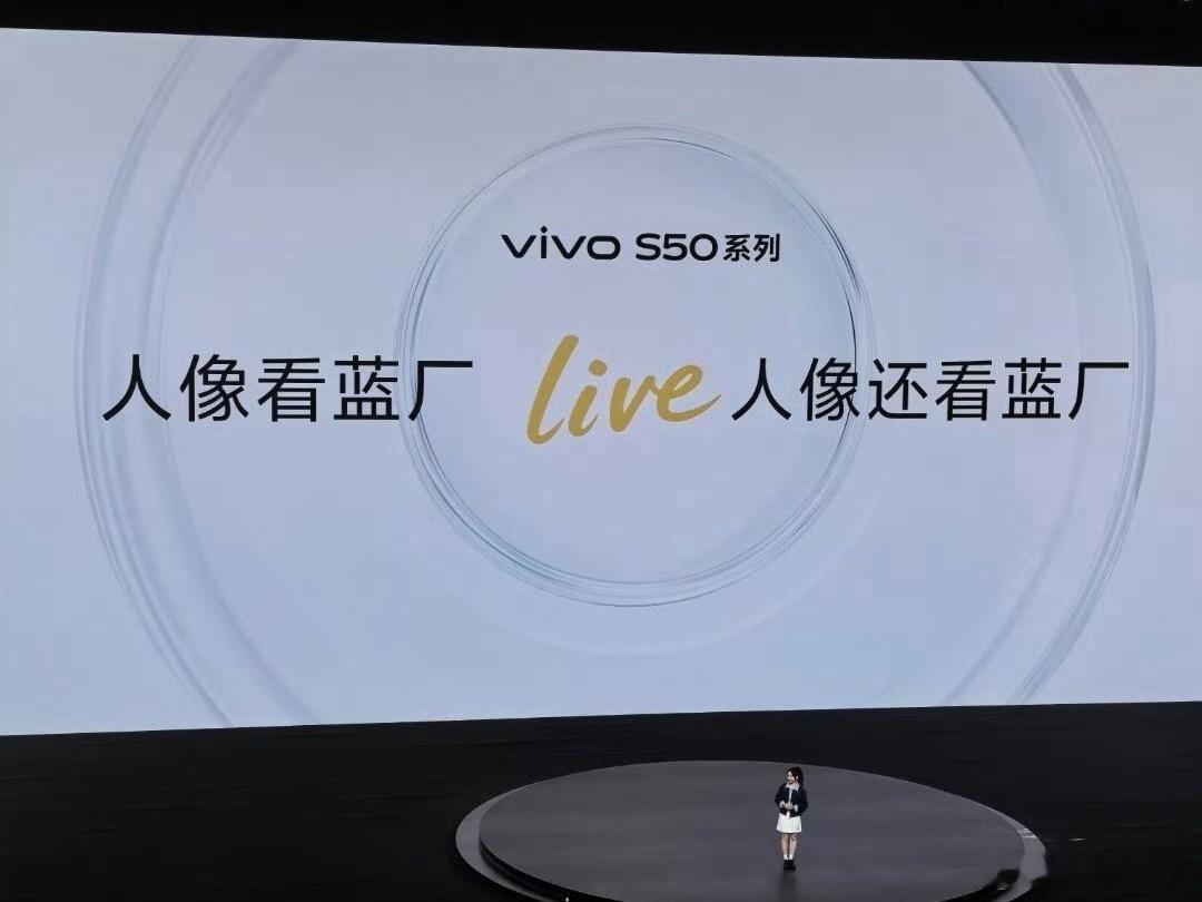 人像看蓝厂，Live人像还是看蓝厂！这次新更的算法也太懂拍照了，给小田拍出来的照