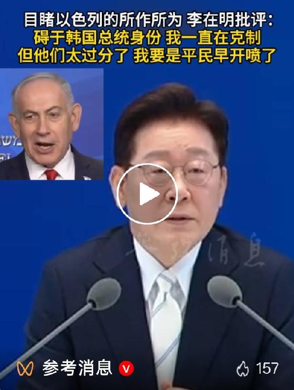 忍无可忍！韩国总统直言：碍于身份一直克制，对方做法实在过分
 
政坛之中，多数国