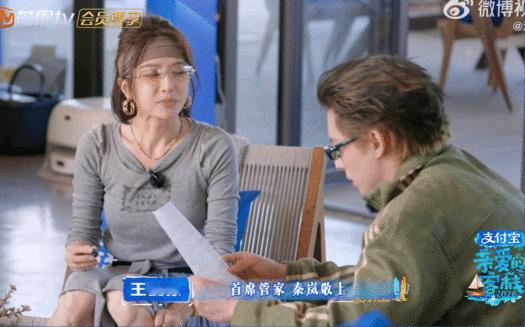 秦岚因不可抗力向王鹤棣请假岚姐礼数真的超周到，临时有工作要走，专门写假条向王鹤棣