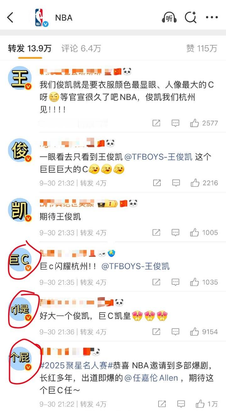 被你们玩明白了。。 ​​​